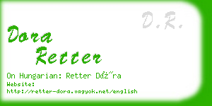 dora retter business card